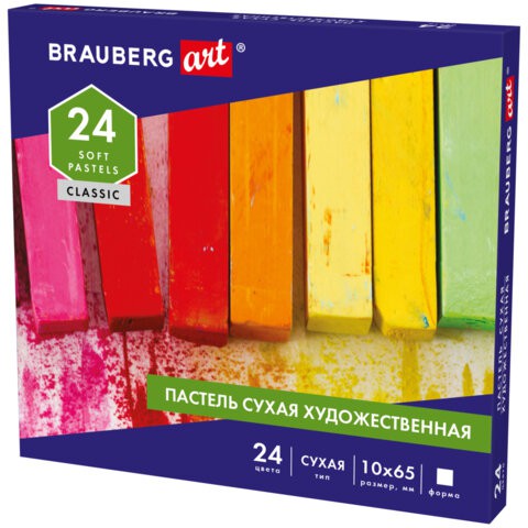 Пастель сухая художественная Brauberg Art Classic 24 цвета квадратное сечение 181465 , 